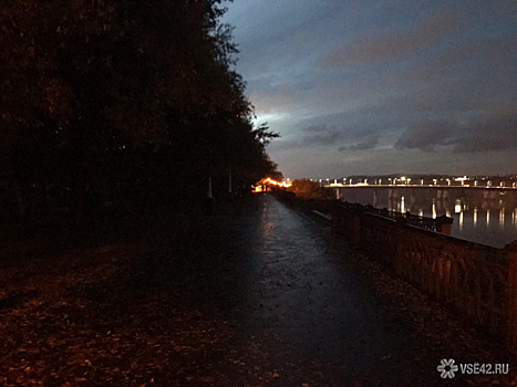 Кемеровчане пожаловались на неосвещенную набережную
