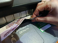 Эксперт прокомментировал инициативу ограничить выдачу наличных в банкоматах