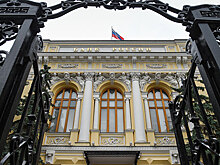 Центробанк отозвал лицензию у «Мосуралбанка»