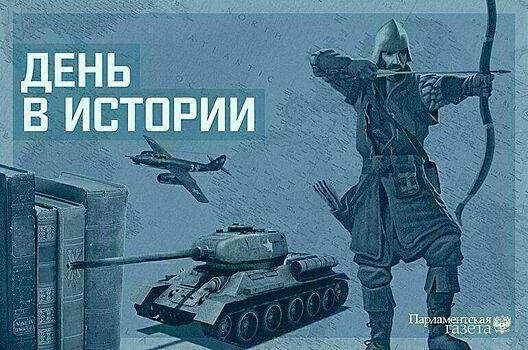 День 15 июля в истории