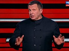 Соловьев назвал Украину «нацистским государством»