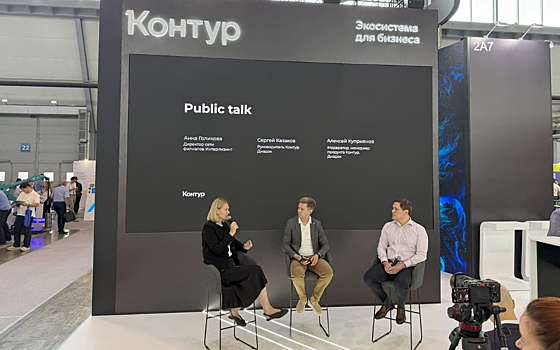 Контур.Диадок и Интерлизинг обсудили безбумажное делопроизводство