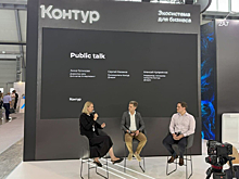 Контур.Диадок и Интерлизинг обсудили безбумажное делопроизводство