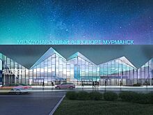 Новый терминал аэропорта Мурманска планируется ввести в первой половине 2025 года