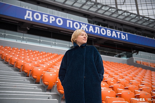 Директор «Екатеринбург Арены»: «На экскурсиях по стадиону будем зарабатывать по миллиону в год»