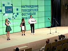 Свежие краски фестиваля «Лайм» украсили наш социум