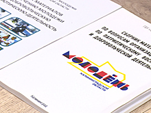 В Калининградской области стало больше молодёжи