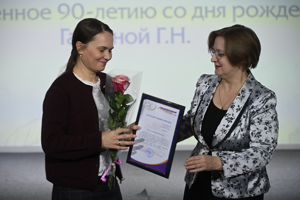 Союз женщин России и Нижегородский совет женщин наградили жителей региона