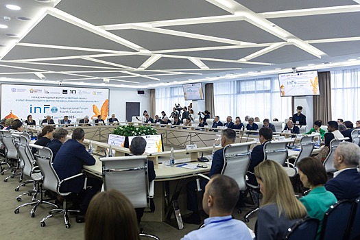 Более 600 человек собрал форум «Северный Кавказ: культурный код в развитии международного сотрудничества» на Ставрополье