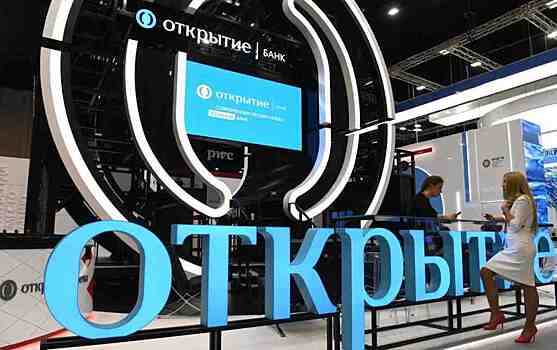 Банк «Открытие» изменит рекламный слоган после критики ЦБ