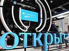 Банк «Открытие» изменит рекламный слоган после критики ЦБ