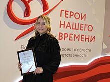 Сотрудница Челябинского ЭРЗ стала финалистом проекта «Герои нашего времени»