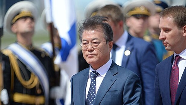 В России оценили визит лидера Южной Кореи