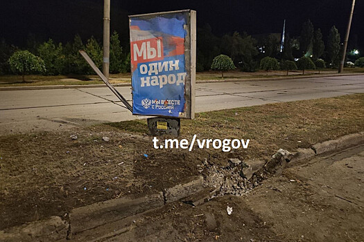 В Мелитополе произошел взрыв