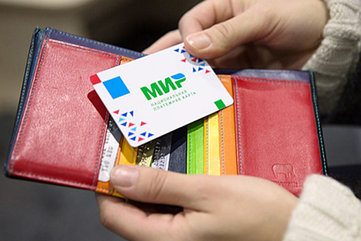 ЦБ хочет запретить автопереводы с карт "Мир"