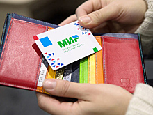 ЦБ хочет запретить автопереводы с карт "Мир"