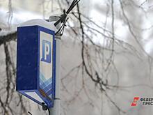 В Нижнем Новгороде начнут полноценно работать еще 12 платных парковок