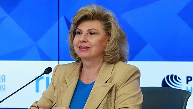Москалькова поддержала идею Минюста ускорить смягчение уголовного наказания