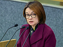 Набиуллина допустила перенос на россиян части банковских затрат из-за НДС