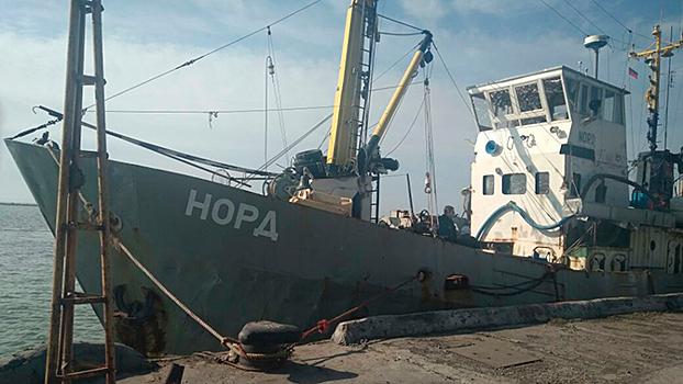На Украине названа цена продажи российского судна