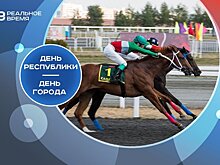 День города и республики: куда сходить в Казани 30 августа