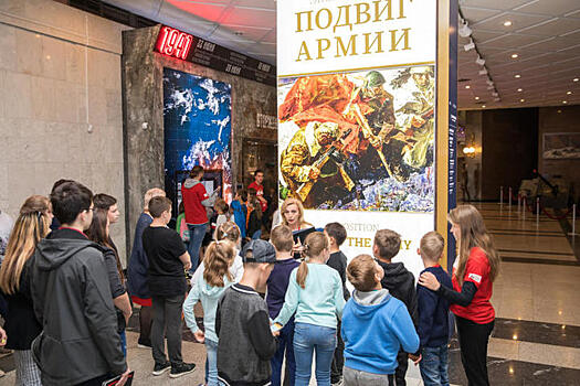Исторический квест «В лабиринтах прошлого» презентовали для москвичей