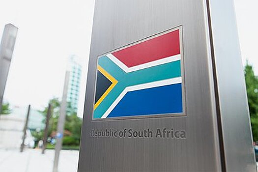 В МИД заявили о нахождении в «одном окопе» с ЮАР
