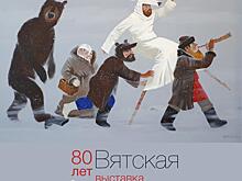 ЦСИ «Галерея Прогресса» представляет выставочный проект «Вятская традиция»