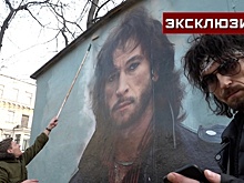 «Не хочу войны»: сын Талькова встал на защиту граффити с портретом отца в Петербурге