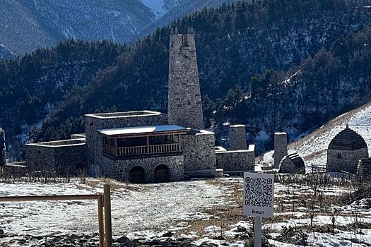 Древние башни в Ингушетии снабдили QR-кодами