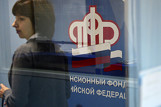 ПФР продлил упрощенный порядок оформления пенсий