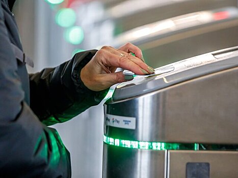 Дептранс увеличил скидку на покупку "Единого" в "МультиТранспорте"