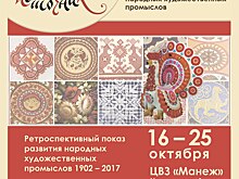 Всероссийская выставка «Живой источник» откроется в Москве