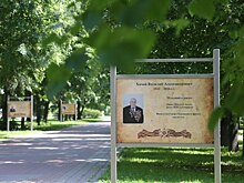 На Измайловском бульваре установили стенды с фотографиями ветеранов