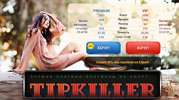 Зауральский бюджет решил отыграться.. Цена вопроса — 700 тысяч рублей