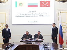 Между правительствами Пензенской области и Санкт-Петербурга подписано соглашение