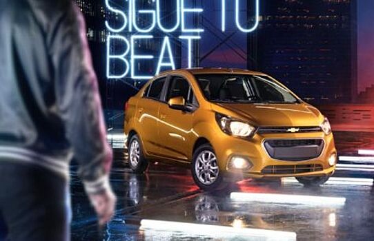 На рынок вышел бюджетный Chevrolet Beat