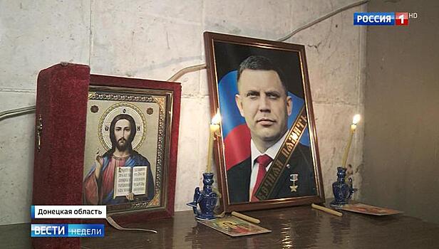Захарченко хотят увековечить в метеорите