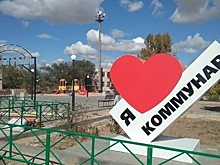 В Волгоградской области завершено благоустройство еще одного района