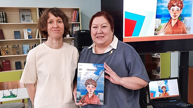Детям представили новую книгу про поэта и фронтовика Сергея Орлова
