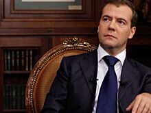 Медведев поручил Силуанову усилить ответственность субъектов РФ за нарушение финдисциплины