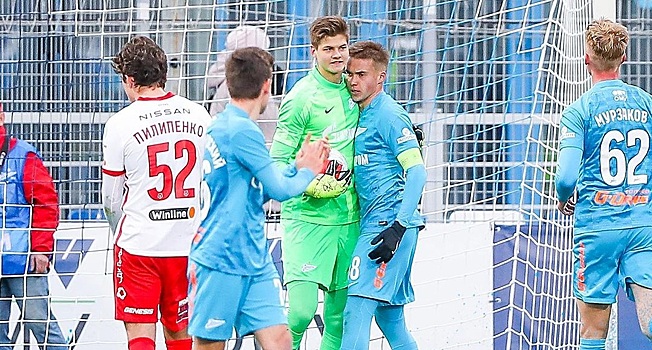 Молодежка «Зенита» победила «Спартак». Команды топовых академий разочаровали