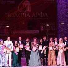 Открывается Международный театрально-музыкальный фестиваль «Эолова арфа — 2019»