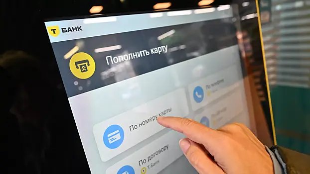 Росбанк завершил присоединение к Т-банку в качестве филиала