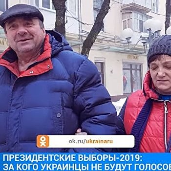 Выборы в Полтаве: За бандеровцев и Порошенко не будем голосовать