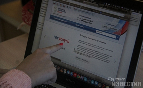 Курян призывают принять участие в пробной переписи населения