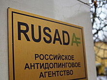 Курам на смех: главному борцу с допингом в России собираются платить 2000 евро