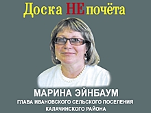 Скотомогильник под носом