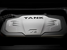 Great Wall подтвердил разработку дизеля V6 для внедорожников Tank