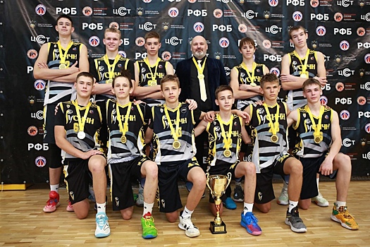 Юные курские баскетболисты стали победителями первенства ЦФО